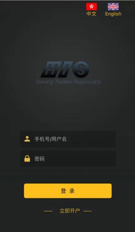 已下架 不支持下载 服务器打包双语微交易微盘源码金融理财完整系统源码 修复K线及其他一系列问题