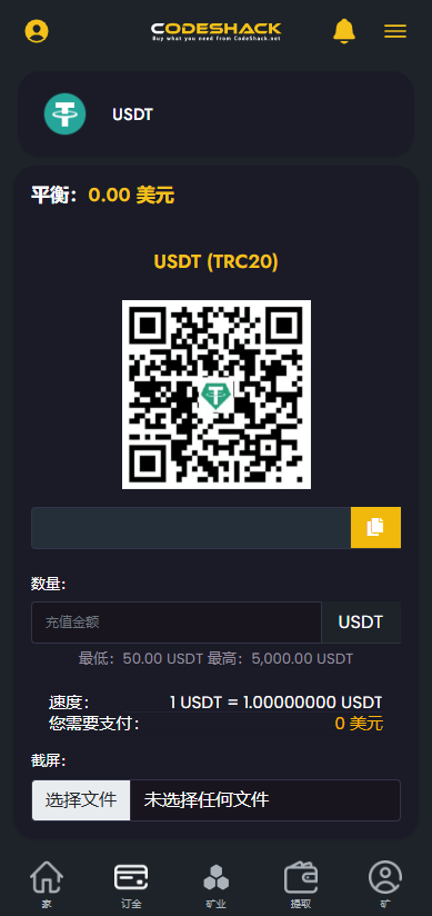 QQ图片20250312172810