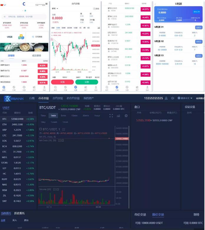 三语言BBANK修复版本网站源码服务器打包K线行情正常