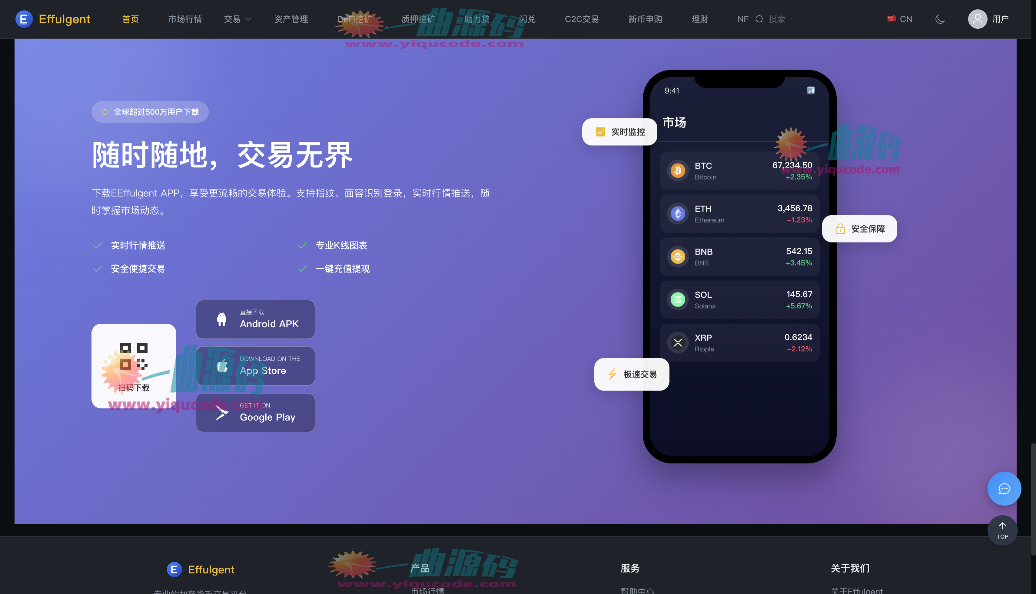 QQ20251024-163809_副本