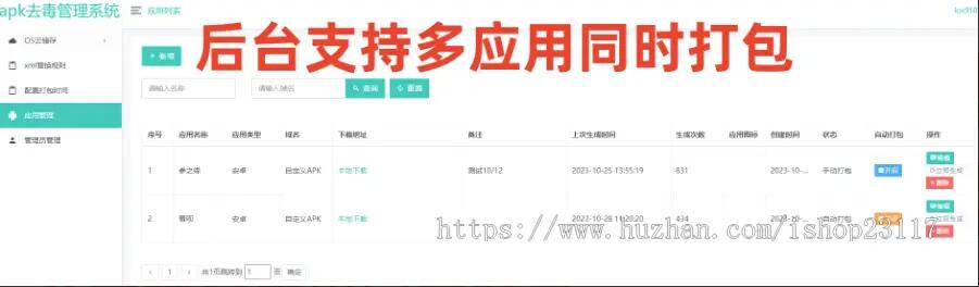 QQ截图20240107103926