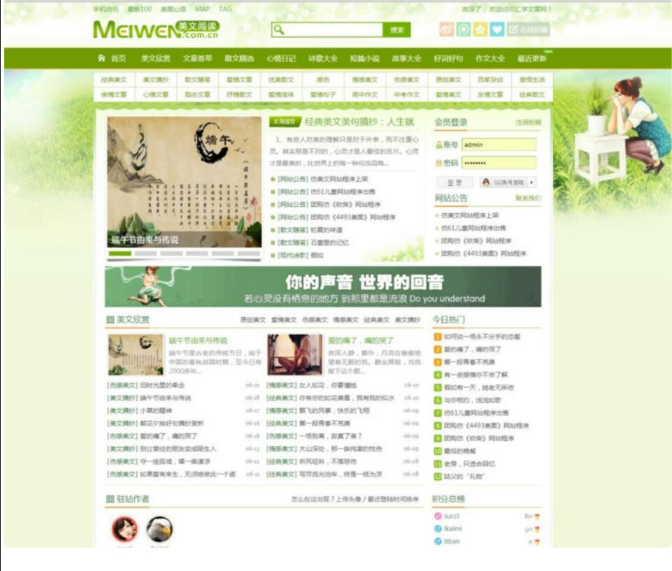 QQ截图20220620013714
