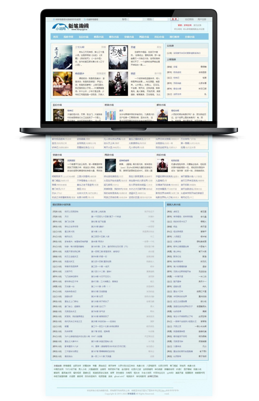 最新笔趣阁小说源码:含PC版+WAP手机版+APP+采集器+多条自动采集规则+视频教程 最新笔趣阁小说源码:含PC版+WAP手机版+APP+采集器+多条自动采集规则+视频教程