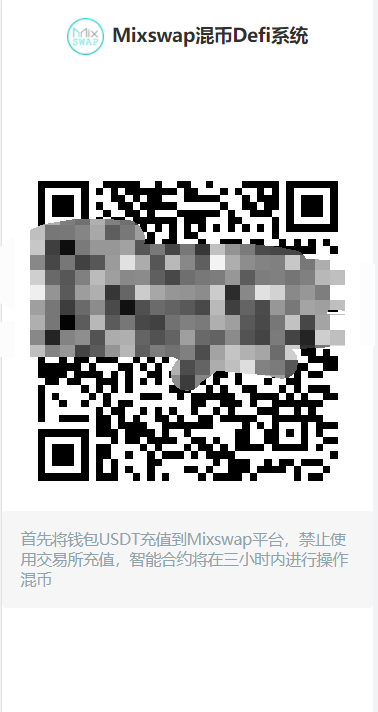 QQ截图20210909144122