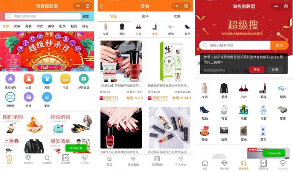 老虎微信淘宝客V6.0.85版全插件带团队合伙人系统和小程序