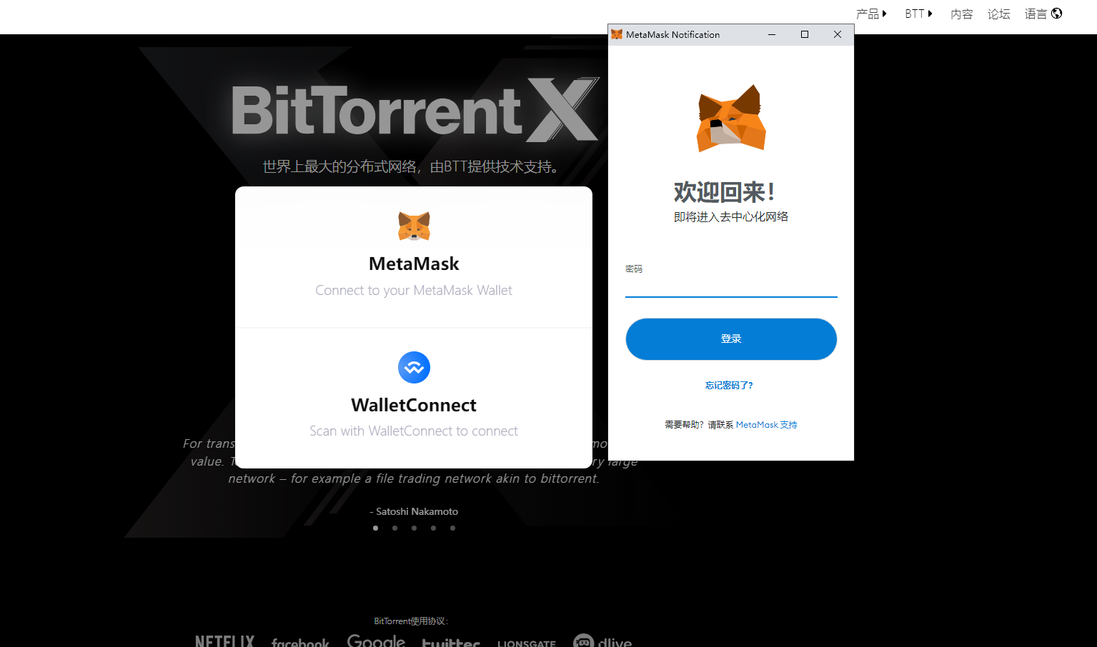 秒u源码  支持多种模式空投 哈希  MetaMask walletConnect  imtoken 授权正常 已下架 不支持下载