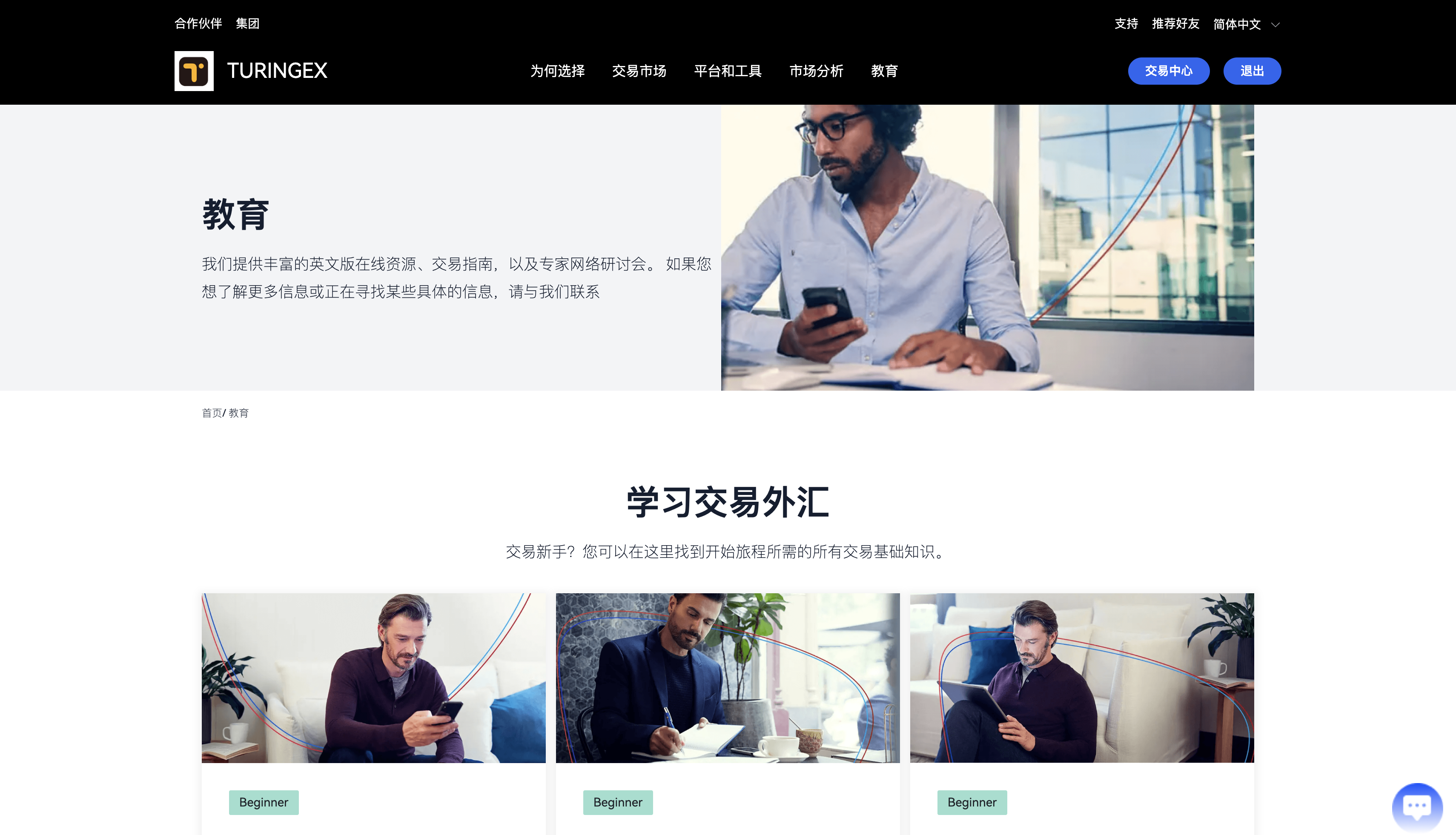 QQ20251205-170053