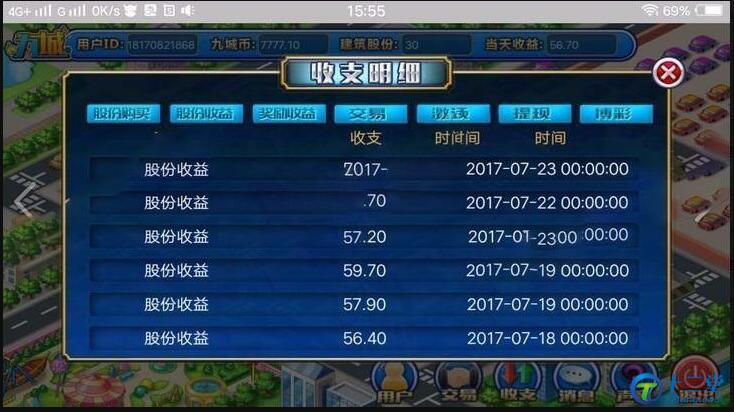 PHP经营策略理财复利分红拆分经营养成类游戏源码 PHP经营策略理财复利分红拆分经营养成类游戏源码