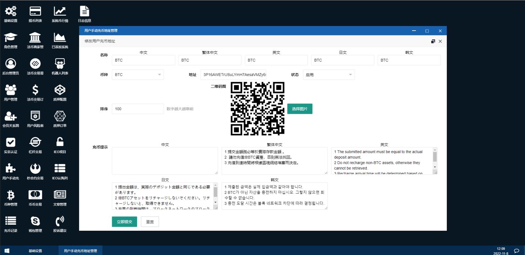 QQ截图20231116155040
