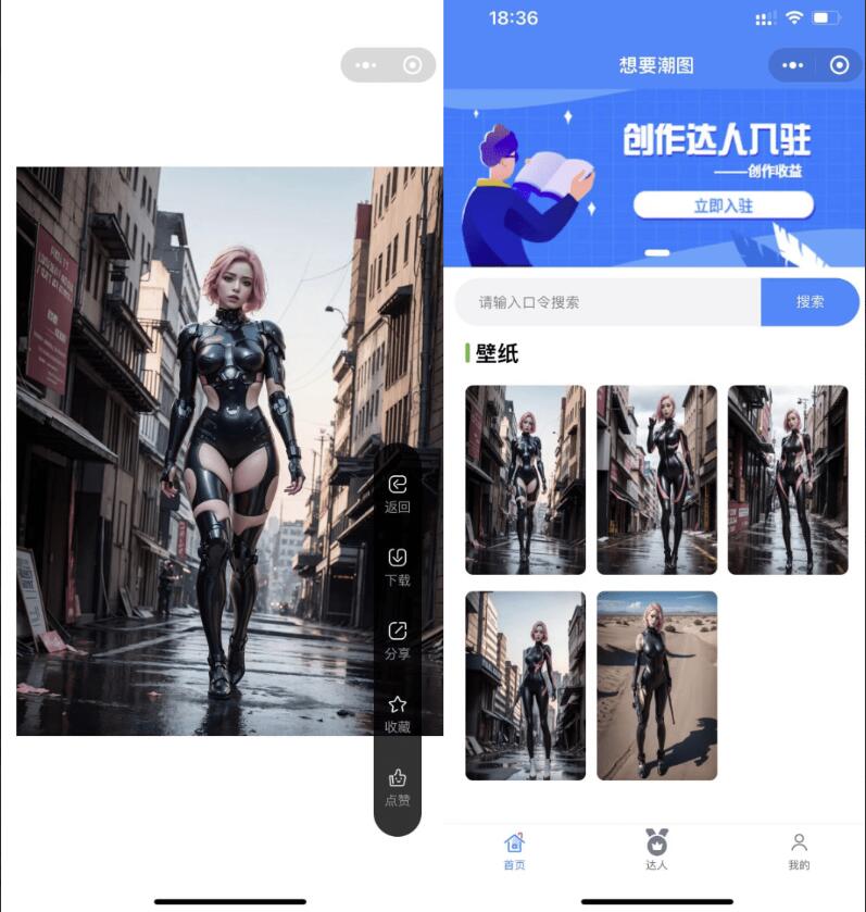 全开源 爆火的快手抖音微信取图小程序源码 对接流量主