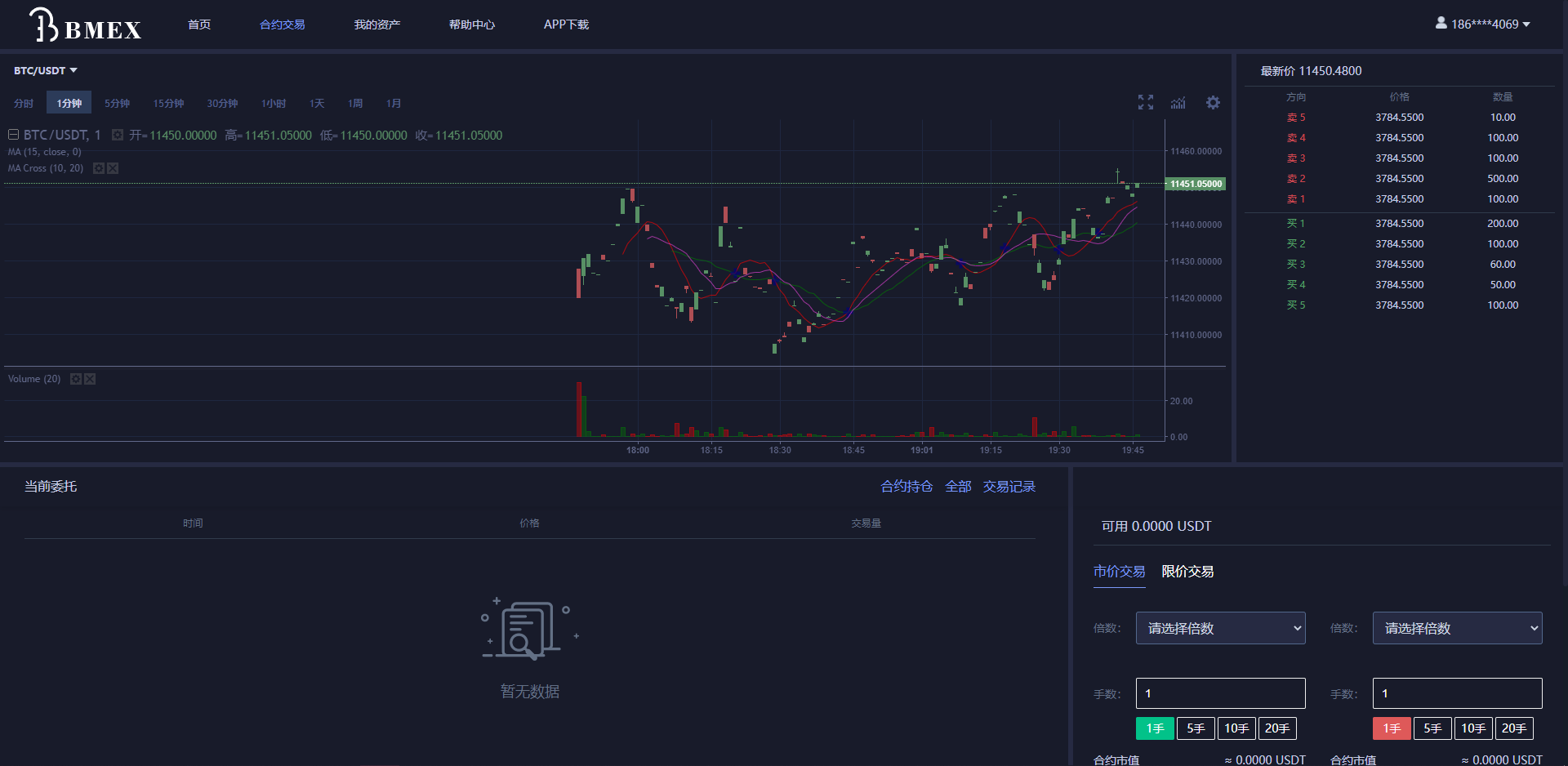 【币币交易所合约 / 机器人区块链资产货币】数字资产区块链/USDT以太坊代币交易所/合约交易/C2C交易所开发全球区域 【币币交易所合约 / 机器人区块链资产货币】数字资产区块链/USDT以太坊代币交易所/合约交易/C2C交易所开发全球区域