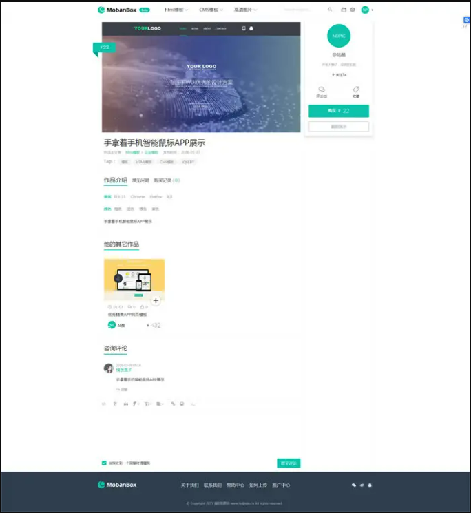QQ截图20220427133823