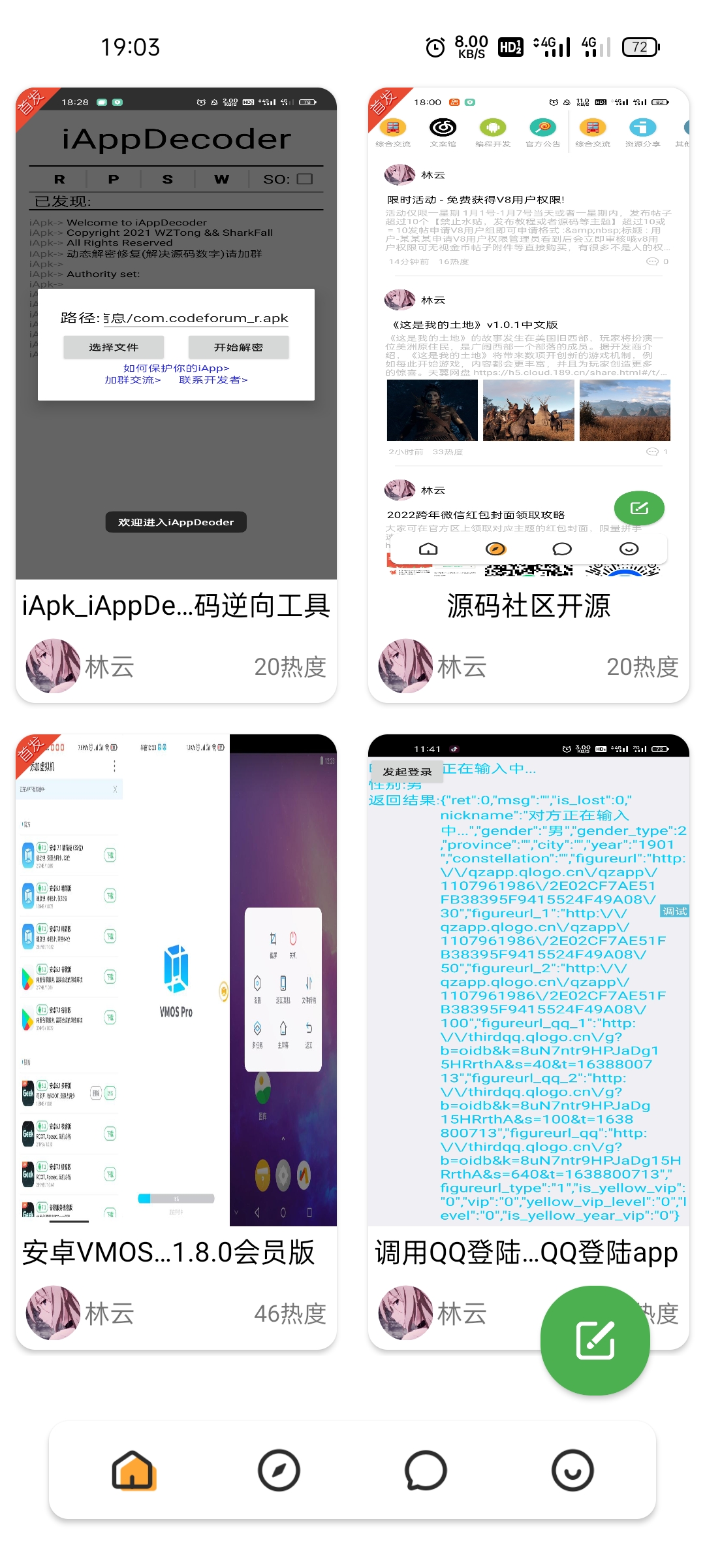 20211231192452_355246