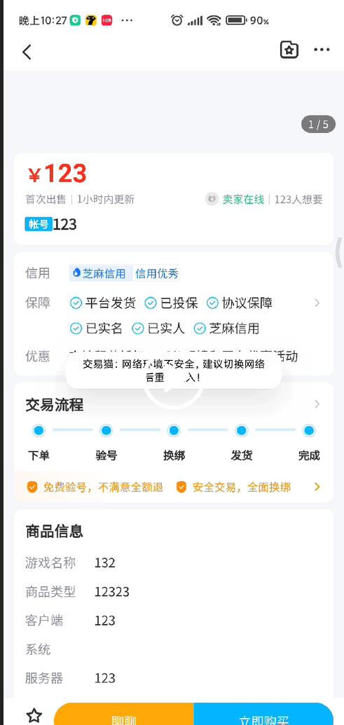 QQ截图20220228142650