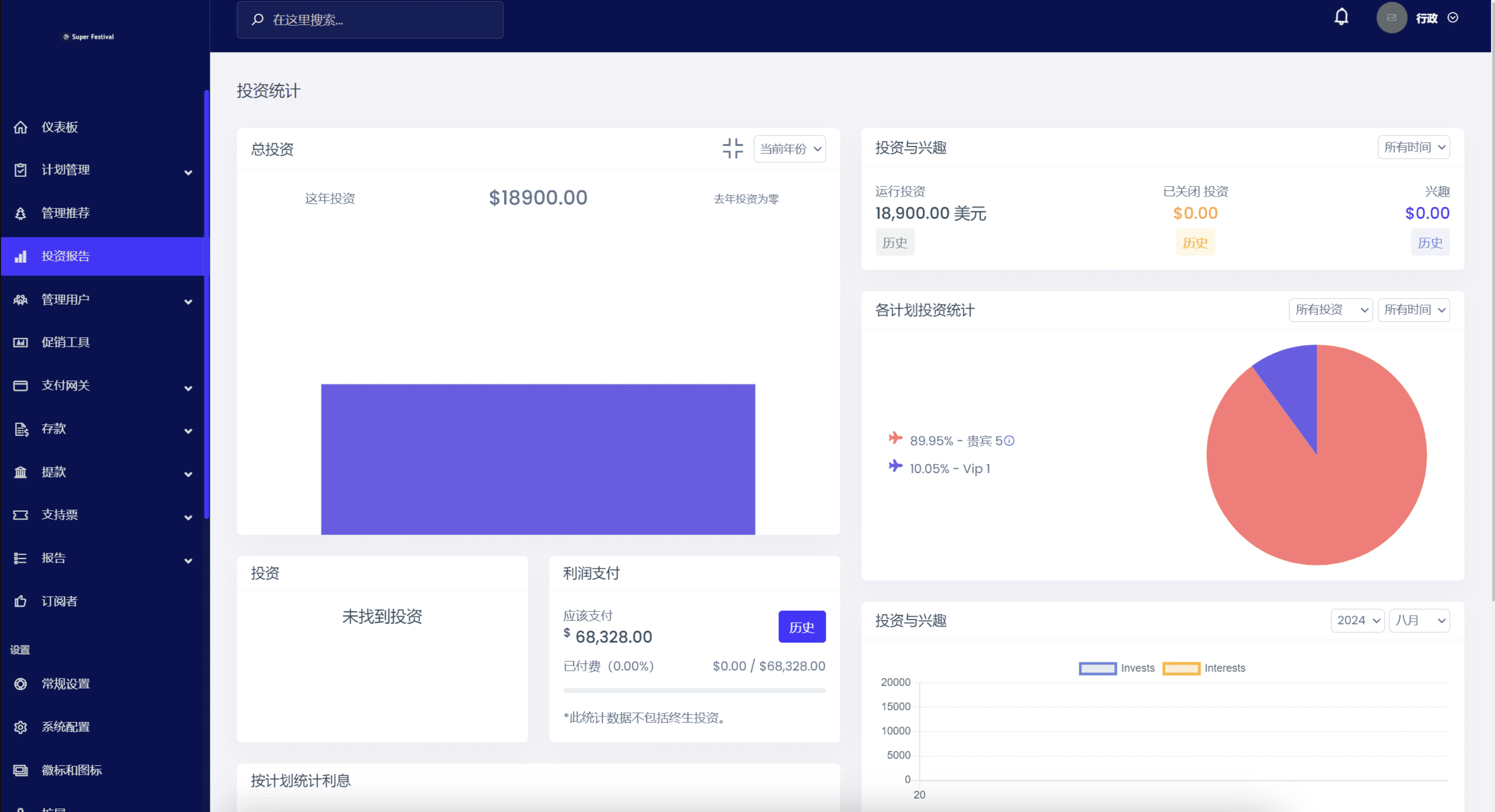 QQ20240824-171522