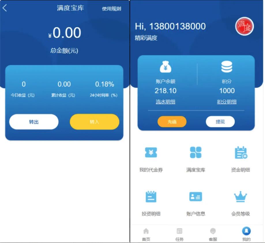 QQ截图20230611115923