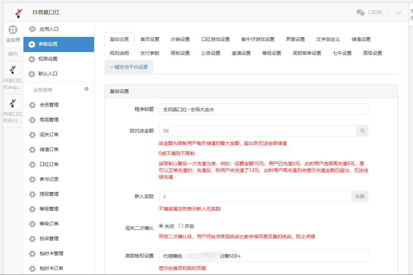 QQ截图20211130013745