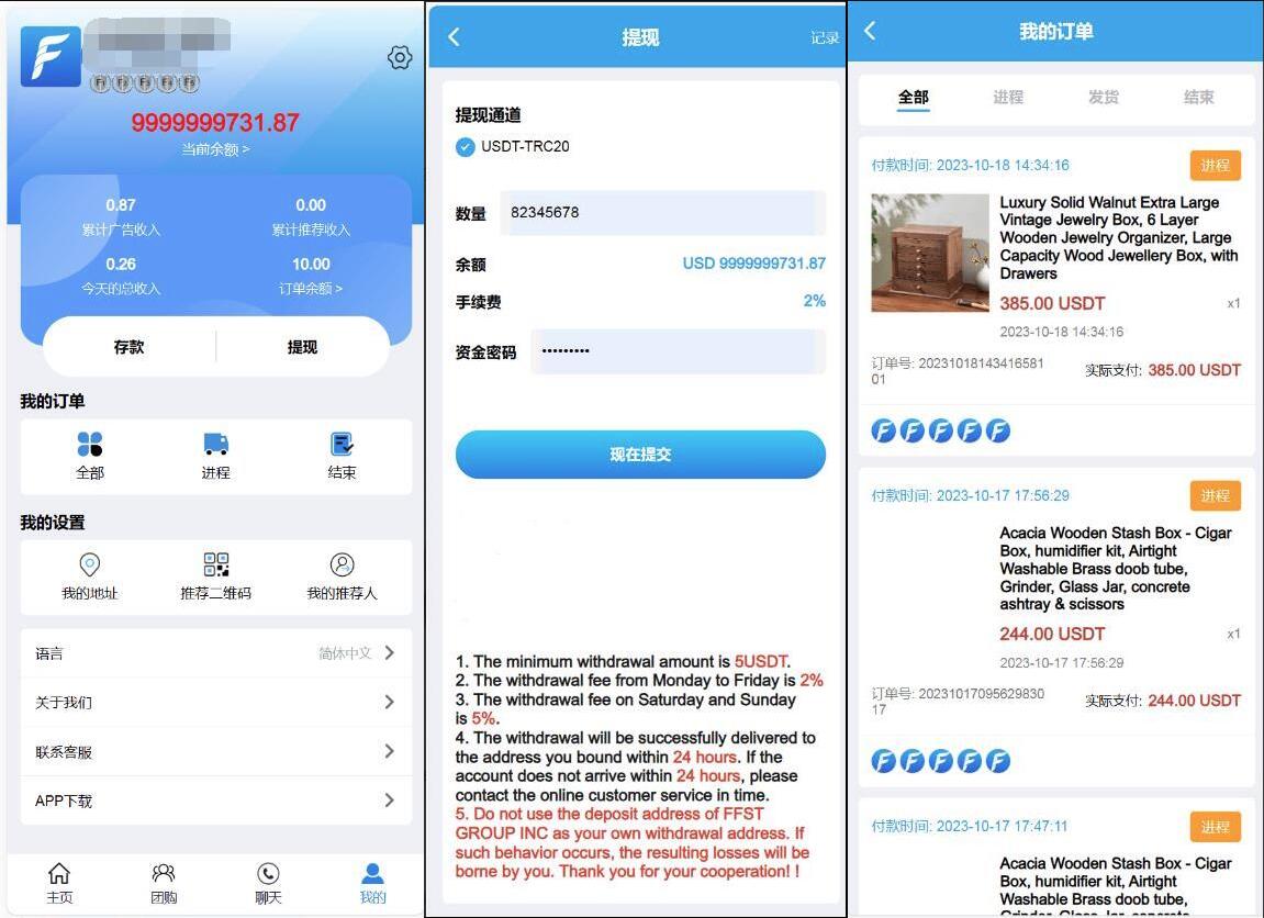 QQ截图20231019151937
