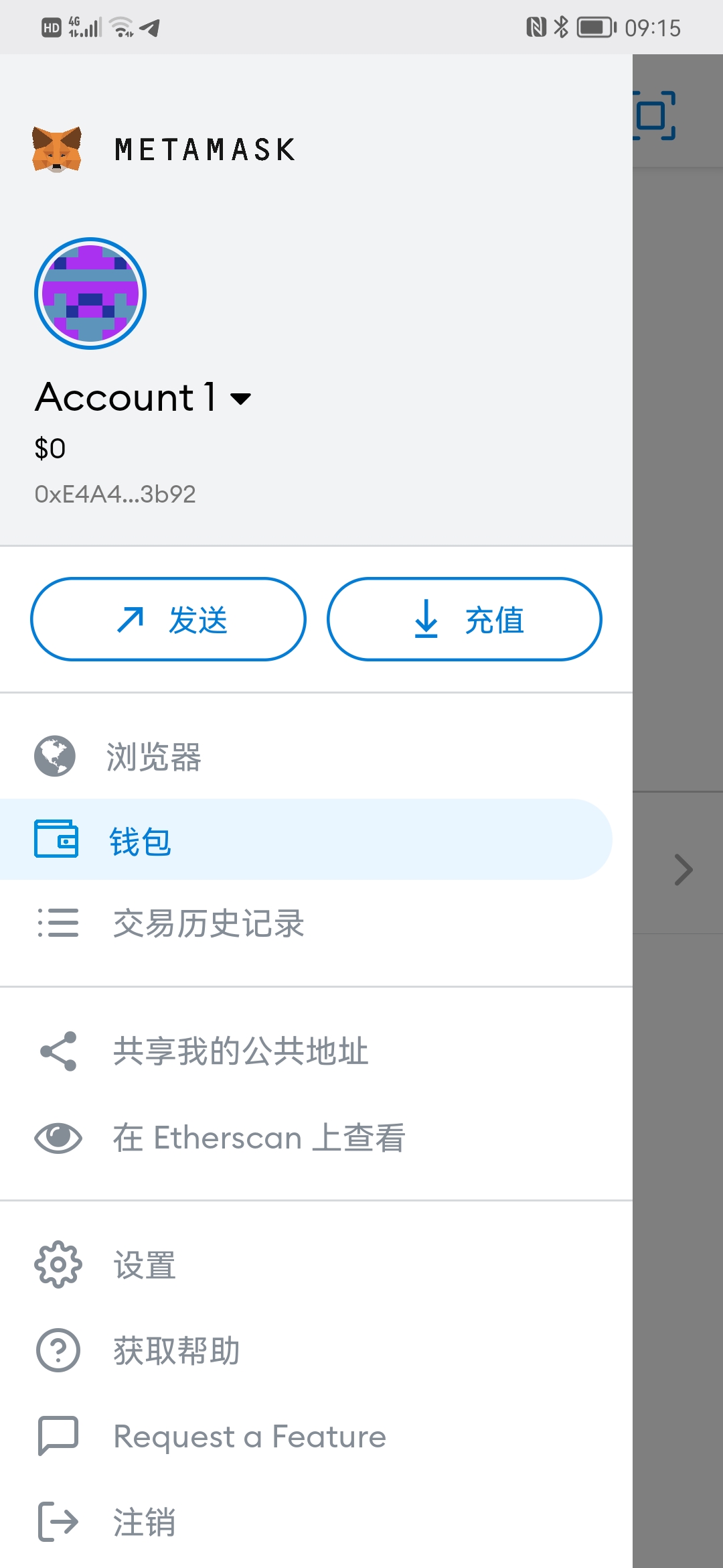 全网首发Metamask小狐狸双端盗u盗助记词钱包源码附搭建教程