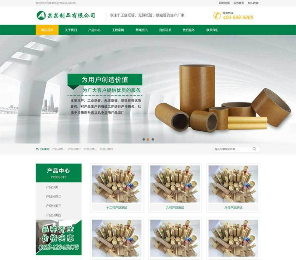 QQ截图20220425122043