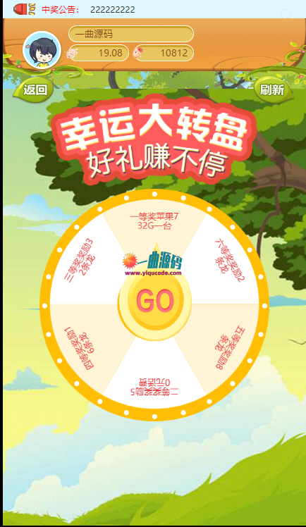 区块链如意猪 农场游戏牧场养殖游戏猪之家带商城如意猪龙猫传奇/吉祥兔天鹅城/富贵鸡 基于thinkphp 区块链如意猪 农场游戏牧场养殖游戏猪之家带商城如意猪龙猫传奇/吉祥兔天鹅城/富贵鸡 基于thinkphp