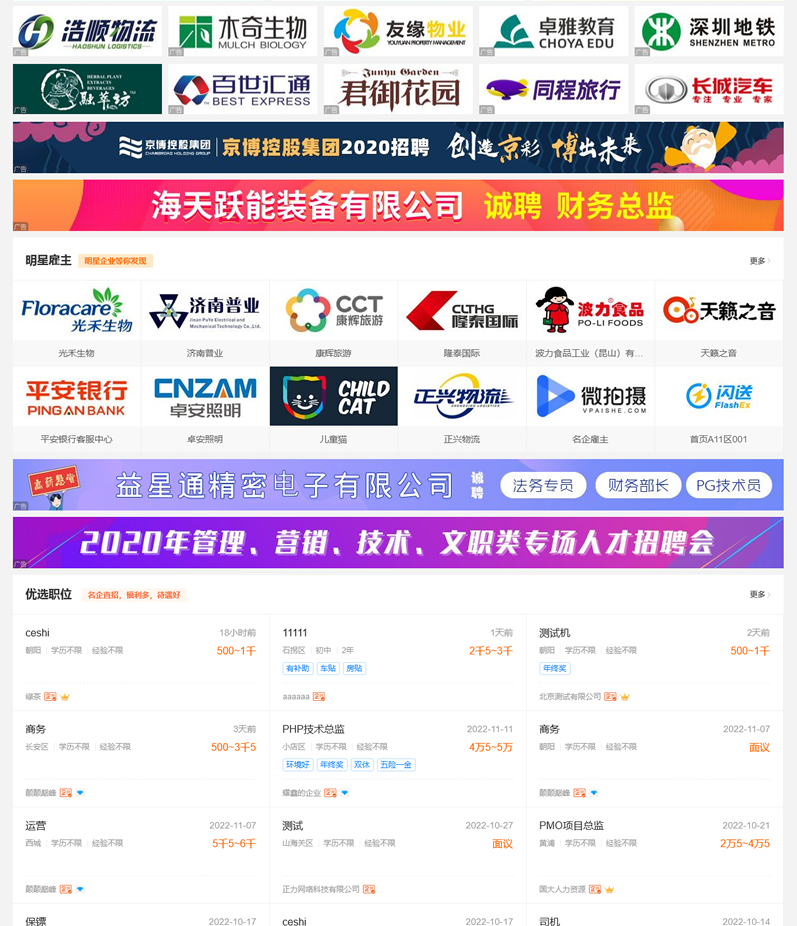 QQ截图20221121191444
