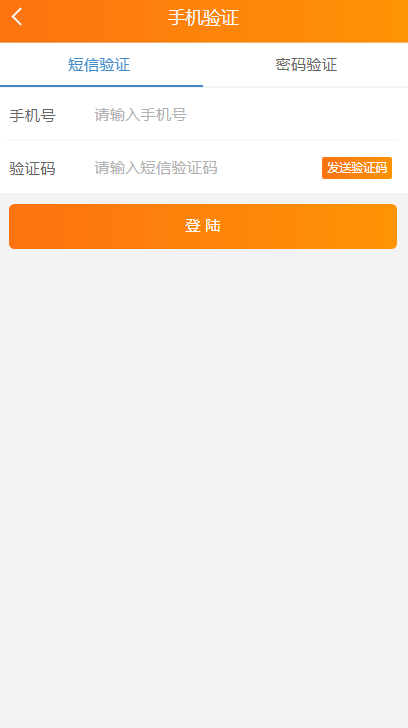 【站长亲测微商城源码】微商城修复解密微商城系统网站源码下载   无后门 可商用 微商必备网站源码