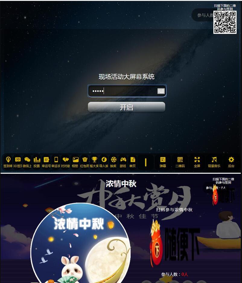 QQ截图20220117020131