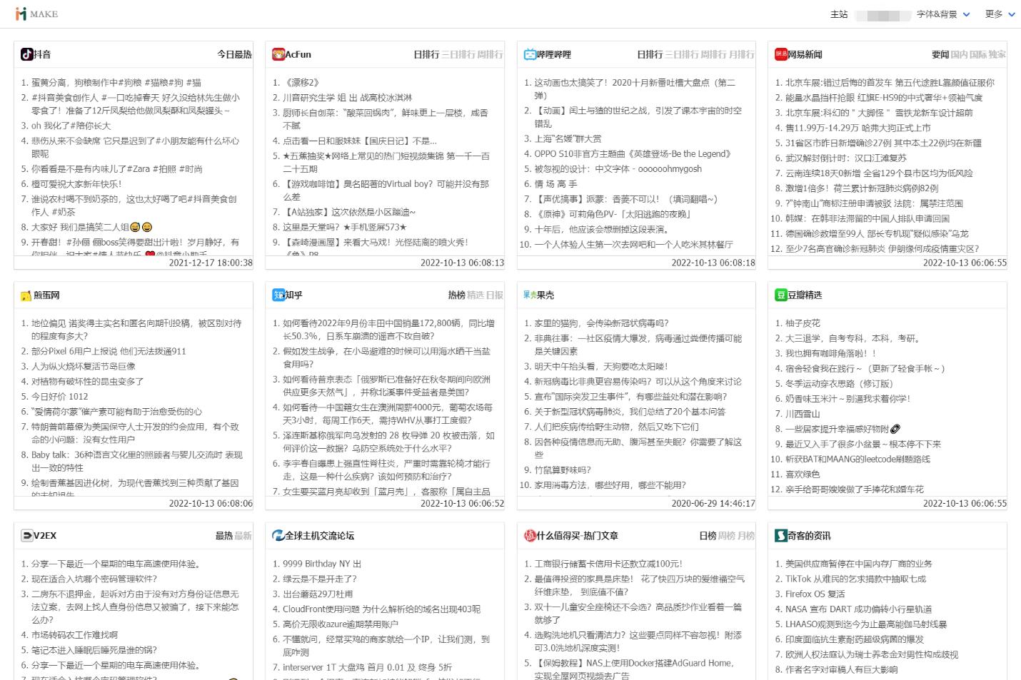QQ截图20230416111431