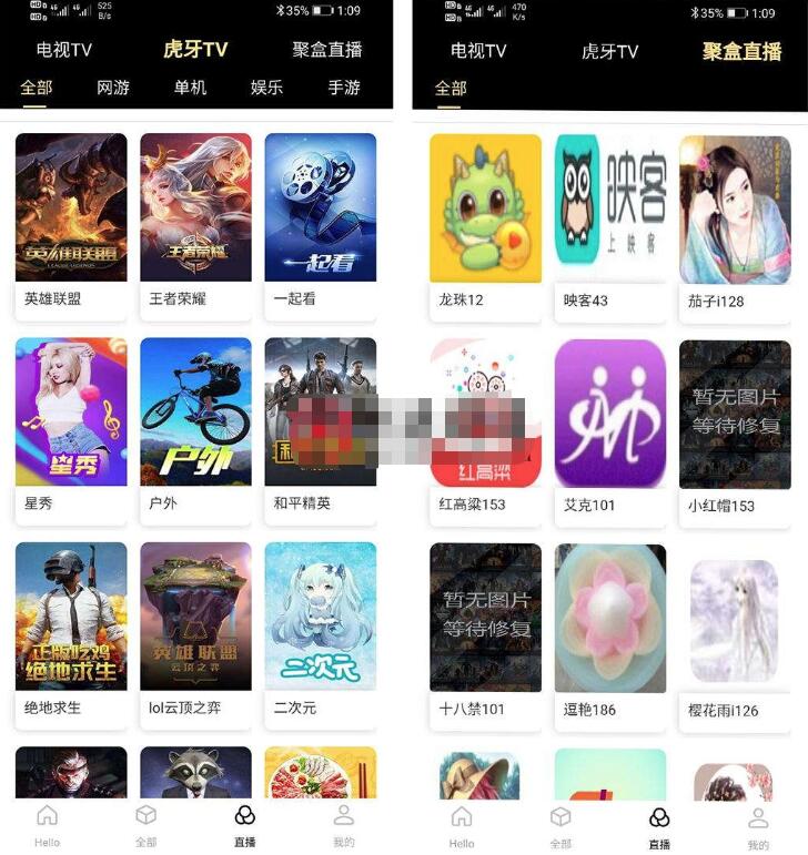 多功能双端影视APP源码 影视视频APP源码 支持苹果CMS 代理 在线支付 带图文教程