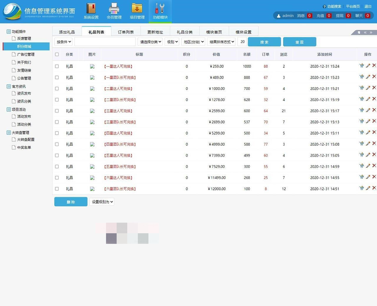 价值5000的房产投资理财平台/众筹分红系统/每日返利 价值5000的房产投资理财平台/众筹分红系统/每日返利