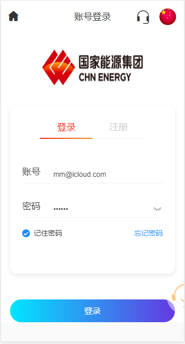 QQ截图20221022154715