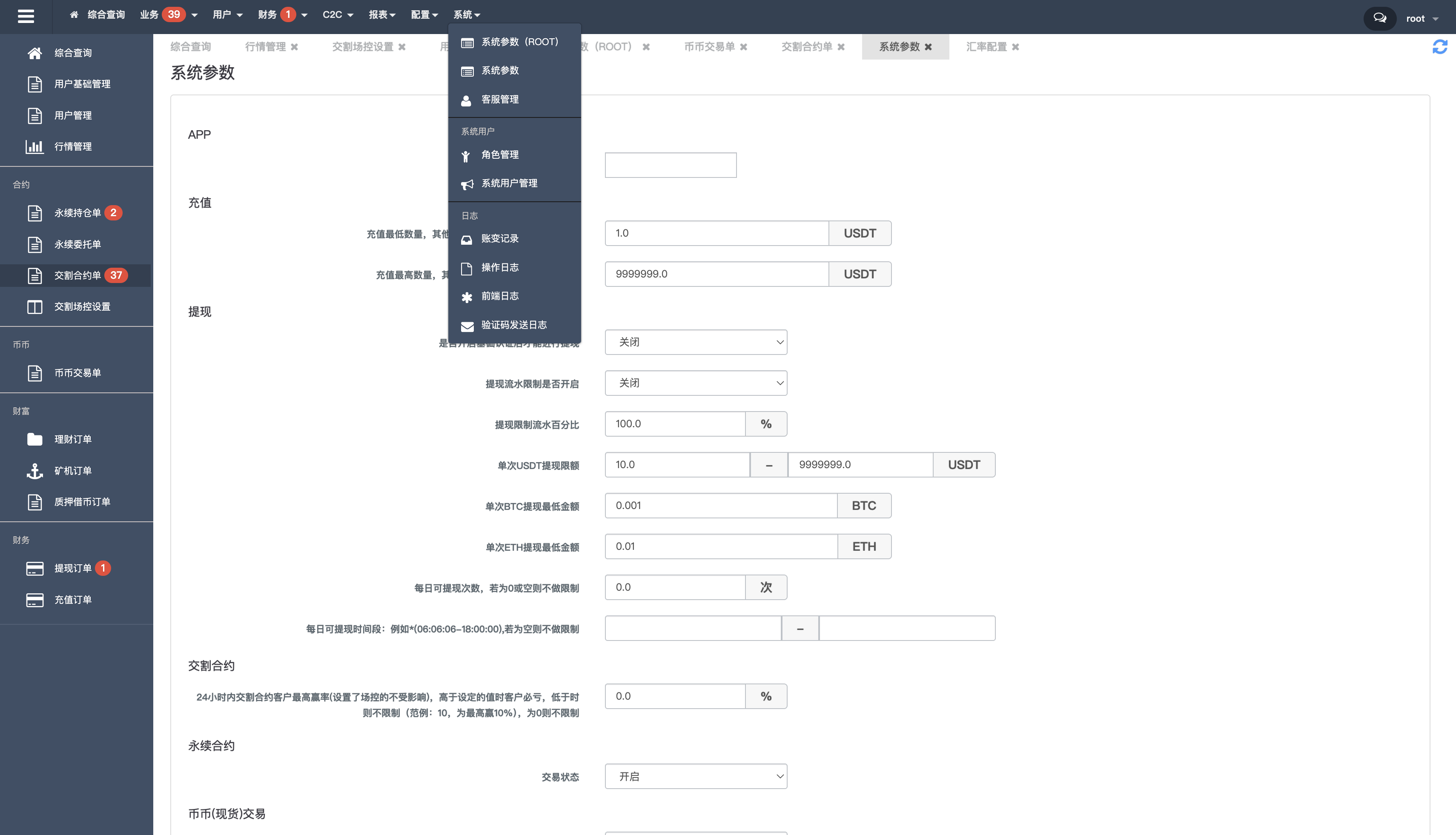 QQ20251127-225305