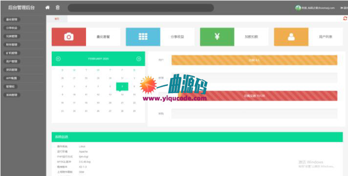 亲测2020最新猫力币|区块链|多币种量化钱包|新token钱包源码|智能狗|推荐奖励等