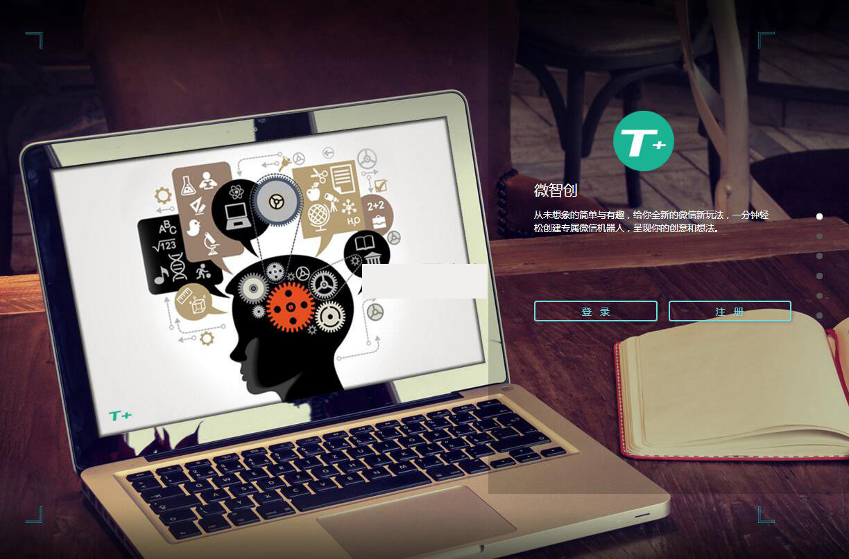 【V2.2.2版本】2020最新微信机器人网页版V2.2.2网站源码微智创T+微信机器人轻松创建专属微信聊天机器人功能等 【V2.2.2版本】2020最新微信机器人网页版V2.2.2网站源码微智创T+微信机器人轻松创建专属微信聊天机器人功能等