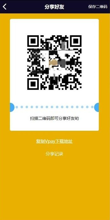 【数字钱包区块链】2020站长亲测完美运营版Vpay区块链商城交易所源码   有兴趣的可以搭建起来看看