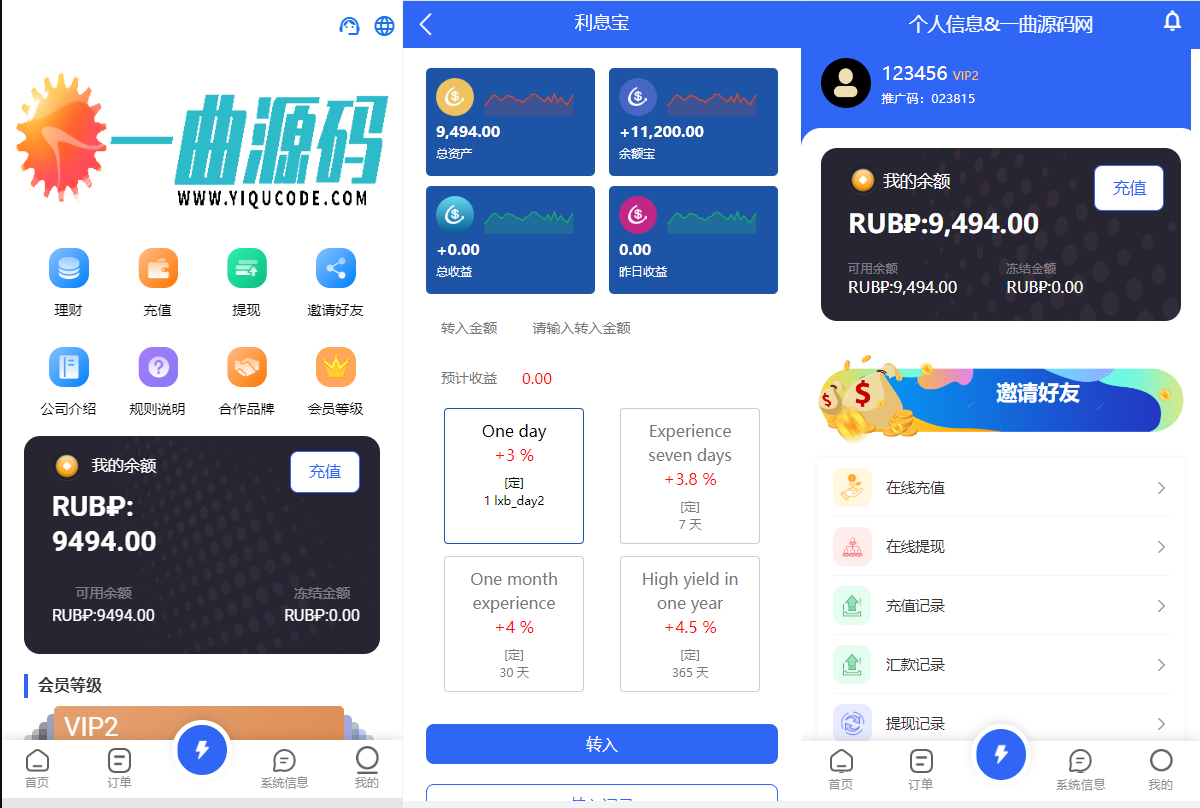 13国语言抢单源码,全新UI 支持打针 做单 代付 语言 时区设置等等 （此资源 已下架不支持下载）