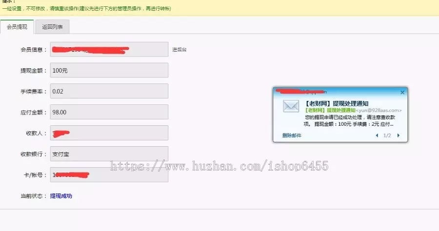 【完美运营升级版版】友价商城源码,升级,t5赠送14个模板+熊掌号插件+手机端模板+会员生成插件等,带有安装教程 【完美运营升级版版】友价商城源码,升级,t5赠送14个模板+熊掌号插件+手机端模板+会员生成插件等,带有安装教程