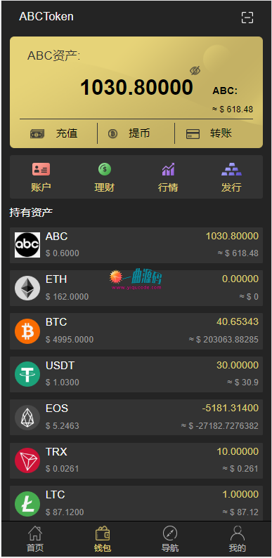 已下架 不支持下载 全新Token 区块 矿机 商城 钱包量化 源码完美封装APP 功能很强大 完美运营版 (内附详细安装文档) 已下架 不支持下载 全新Token 区块 矿机 商城 钱包量化 源码完美封装APP 功能很强大 完美运营版 (内附详细安装文档)