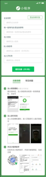 QQ截图20211026104544