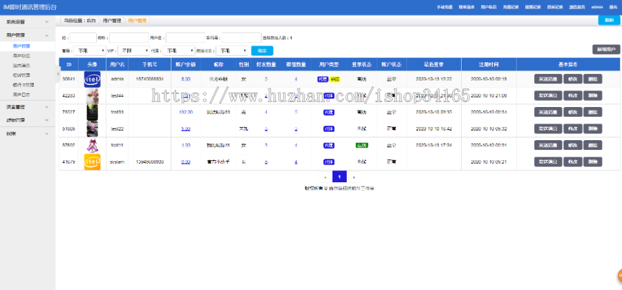 即时通讯APP,IM聊天APP、社交APP 微信 安卓、苹果APP、pc端、H5四合一源码 ios可上架 即时通讯APP,IM聊天APP、社交APP 微信 安卓、苹果APP、pc端、H5四合一源码 ios可上架