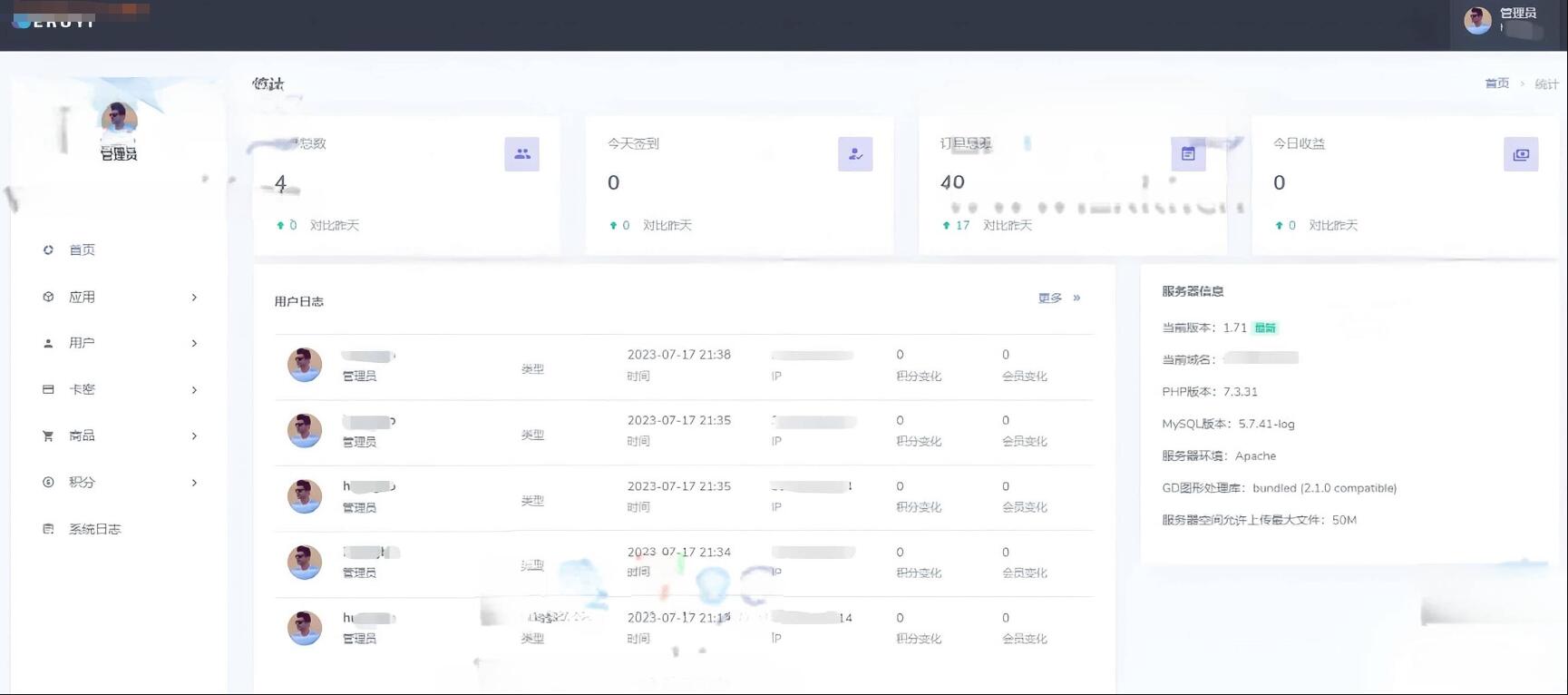 QQ截图20231030155336