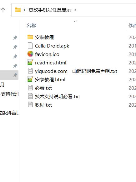 QQ截图20220306171510