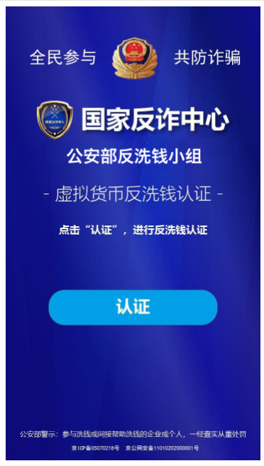 QQ截图20211120021105