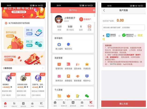 QQ截图20231203104140