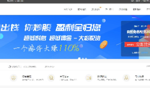 谋略/点买系统/配资系统/期权系统/策略双融/炒股 期货 系统源码   支持pc+wap 可完美封装APP