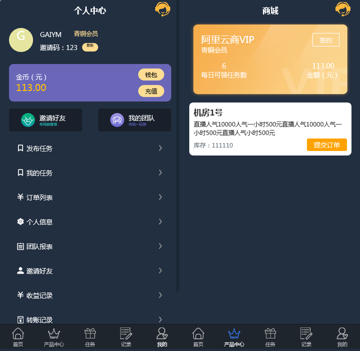 全开源源码 FastAdmin-新UI任务系统平台抖音点赞短视频点赞任务-二开系统源码下载