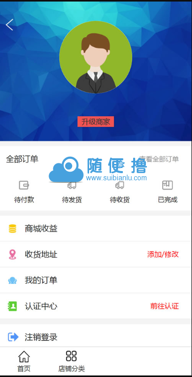 站长亲测版新升级区块链交易源码 带商城系统源码 带众筹 带积分兑换 带有安装教程 站长亲测版新升级区块链交易源码 带商城系统源码 带众筹 带积分兑换 带有安装教程