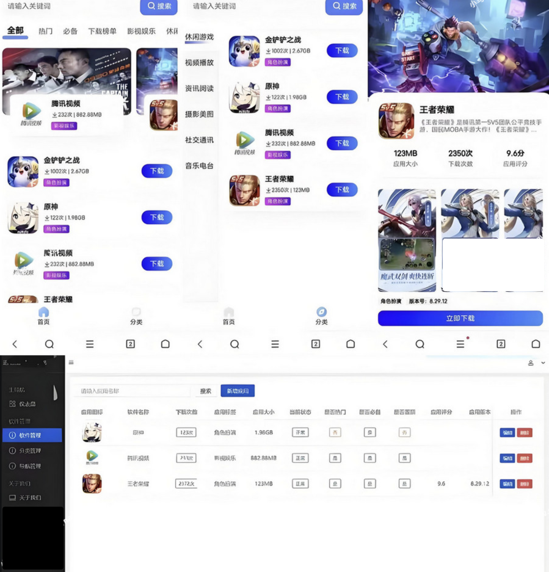 QQ20250524-145459