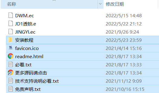 开源绝地求生JD透视自瞄易语言源码